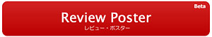 reviewlogo.jpg
