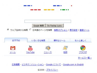 google090427
