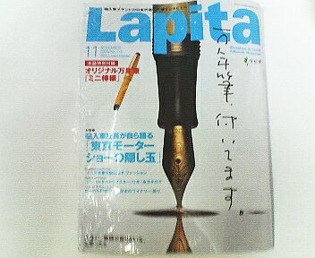 P1000052-lapita.jpg