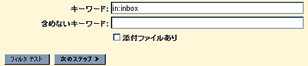 060617_gmailinbox.gif