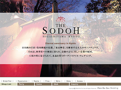 061024_sodoh.jpg