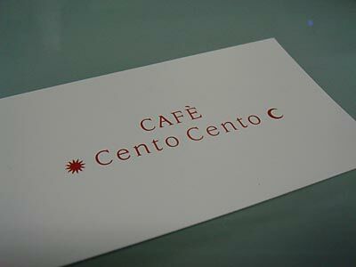 DSC01786-cento.jpg