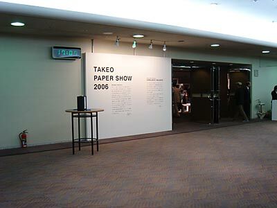 DSC02113_takeo.jpg