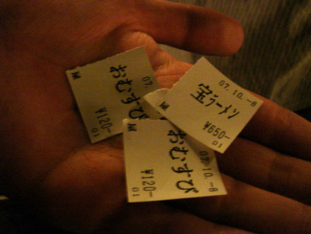 DSC08217_ticket.jpg