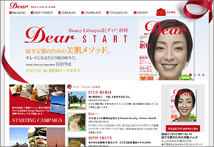 dearmagazine.jpg