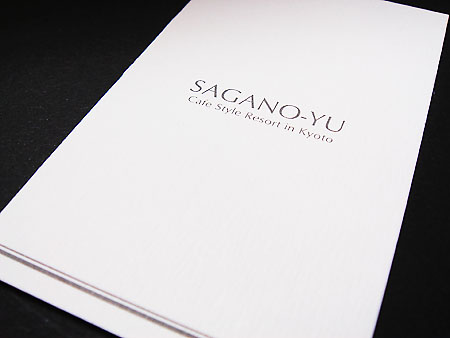 saganoyu-card.jpg