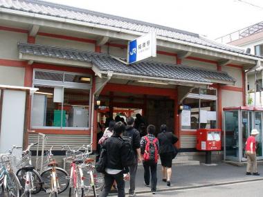 JR稲荷駅