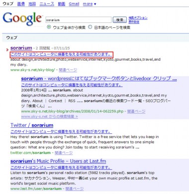 google