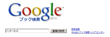 googlebook