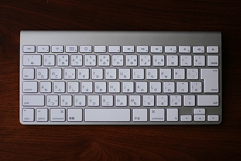 Macbook Pro（MBP)用にApple Wireless Keyboardを購入しました - sorarium