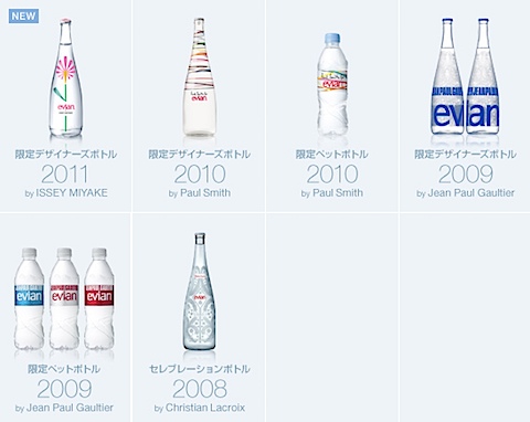 evian_line.png