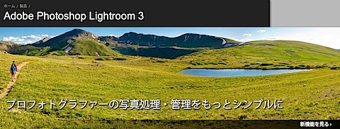 lightroom3.png