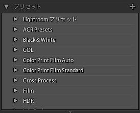 lr_preset.jpg