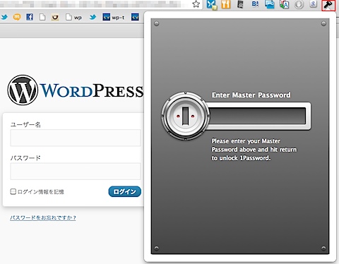 1password20.png