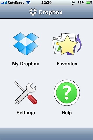 dropbox1.jpg