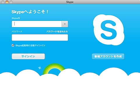 skype.png