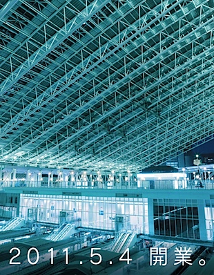 stationcity.png