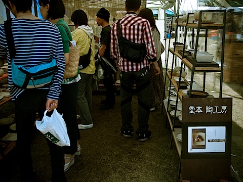 P5056021.jpg