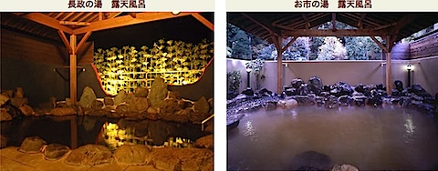 onsen.png