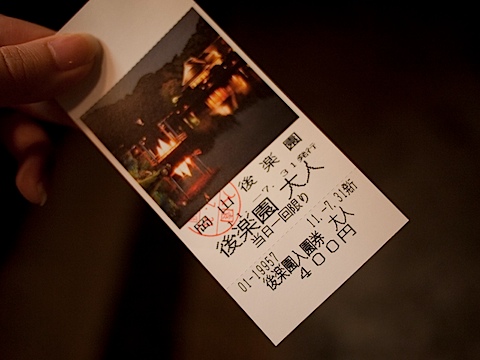 P7317495.jpg