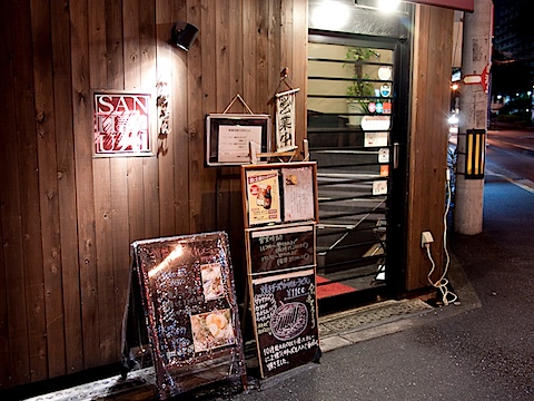 P9308243.jpg