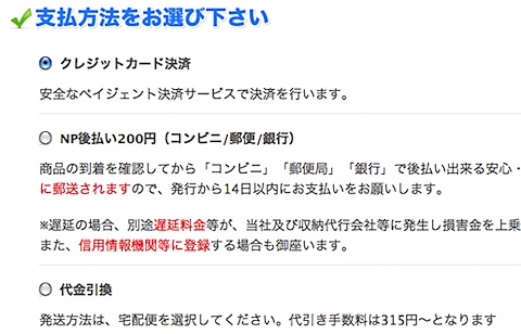 激安！フォトブック24ページ540円～｜ネットプリント ジャパン-3.jpg