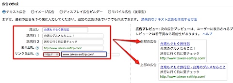 キャンペーン管理-7.jpg