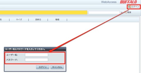 Webアクセス