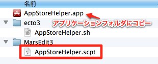AppStoreHelper 0 52