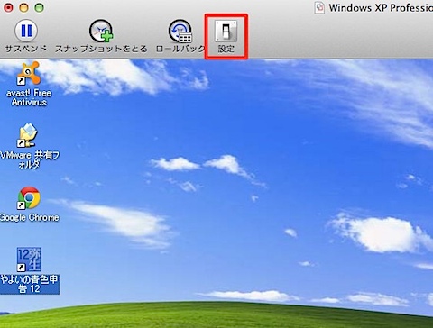 Windows XP Professional-6.jpg