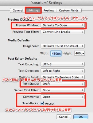 Sorarium Settings 2