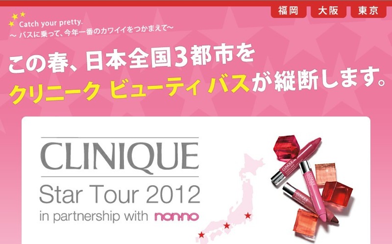 CLINIQUE Star Tour 2012 in partnership with non no 1