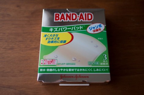 水ぶくれした火傷にも効く新しいバンドエイド キズパワーパッド を試してみた Sorarium