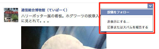 Facebook 2