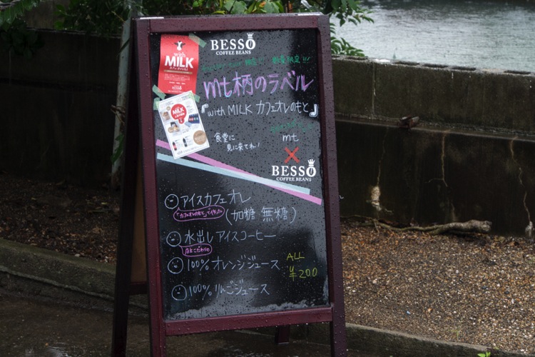 P7150184