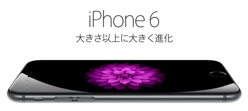 Apple  iPhone 6