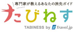 Tabinesu 1